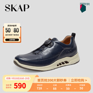 圣伽步（SKAP）運(yùn)動(dòng)休閑鞋男士戶外旅游平底板鞋 深藍(lán) 41