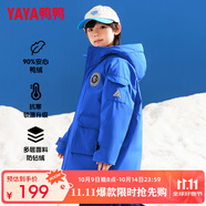 鴨鴨兒童羽絨服男女童加厚休閑工裝學(xué)生中長(cháng)款冬季中大童裝外套SE 克萊因藍色 160