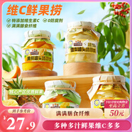 三只松鼠維C鮮果撈250g*4罐混合口味水果罐頭黃桃芒果菠蘿秋梨童年零食