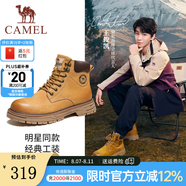 駱駝（CAMEL）王俊凱同款馬丁靴男戶外復古情侶大黃靴王者凱甲系列登山工裝鞋子 G13W136121 駝色/咖啡 41