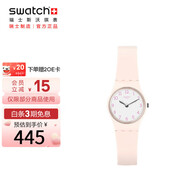 斯沃琪（Swatch）瑞士手表  時光系列 粉紅佳人  七夕禮物可愛淑女石英表LP150