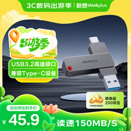 ThinkPlus聯(lián)想64GB Type-C USB3.2 雙接口U盤(pán)手機電腦通用大容量 辦公商務(wù)u盤(pán)TPU301系列
