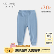 齊齊熊男童兒童春褲德絨發(fā)熱打底褲春冬新款嬰兒寶寶保暖褲厚 灰藍(lán)色 100