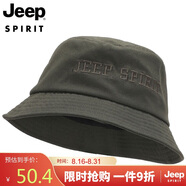 吉普（JEEP）帽子男士時(shí)尚百搭潮流漁夫帽可折疊男女情侶款釣魚(yú)帽運動(dòng)騎行遮陽(yáng)帽戶(hù)外休閑太陽(yáng)帽A0243 軍綠色
