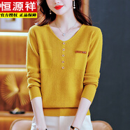 恒源祥春裝2025新款薄毛衣洋氣打底衫外穿時(shí)尚V領(lǐng)中年女士春秋長袖上衣 秋香黃 M 建議85-105斤