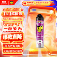 雷達(dá)（Raid）基孔肯雅熱殺蟲劑噴霧滅蚊噴霧600ml（無香型）殺蟲劑家用滅蟑螂