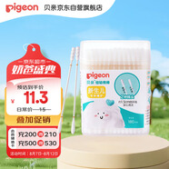 貝親（Pigeon）嬰兒棉簽 細軸棉棒 耳孔清潔棉簽 肚臍清潔棉簽 180支裝 KA01