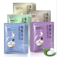 鄒潤安補水美白蠶絲蛋白面膜貼淡保濕滋潤收縮孔祛黃  美白+祛黃+補水 50片