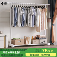 楠葉 晾衣架落地 陽(yáng)臺(tái)衣架 多功能衣架 簡(jiǎn)易衣架桿 臥室掛衣架DGZ-4