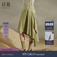 日著（rizhuo）設(shè)計(jì)師服飾品牌2024年夏季女裝新款小眾高腰顯瘦a字半身裙 漠綠 XL