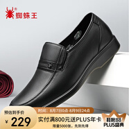 蜘蛛王（SPIDER KING）男鞋休閑皮鞋男商務(wù)正裝鞋套腳爸爸鞋牛筋底百搭 22385 黑色 43 