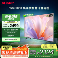 SHARP夏普電視55英寸XT-Lite 畫質(zhì)引擎金屬全面屏2+32GB杜比解碼4K高畫質(zhì)智慧語音電視4T-C55GK5000A