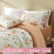 拉芙菲爾純棉四件套印花床單被套枕套200*230cm-花顏悅色