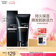歐珀萊（AUPRES）七夕禮物送老公送男友 俊士男士護膚品套裝緊致清透清爽控油保濕 水145ml+溫和潔面125g
