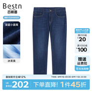 百斯盾【多款推薦】牛仔褲男2025春夏新款涼爽透氣休閑款直筒褲子男 冰芙美-深藍(lán)小直筒-YD2H0832510 31 (2尺4)