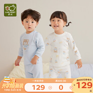 拉比嬰兒衣服秋冬兒童秋衣秋褲2套裝寶寶純棉保暖內(nèi)衣睡衣2套裝 元?dú)庑芗玳_服2套裝  粉藍(lán) 100 cm
