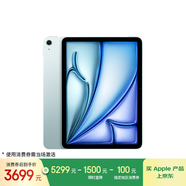 Apple/蘋(píng)果 iPad Air 11英寸 M3芯片2025年款 平板電腦 (256GB WLAN版)藍色