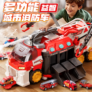 星云寶貝兒童益智玩具車1-3-6歲軌道合金變形消防車兩歲男童男孩生日禮物4
