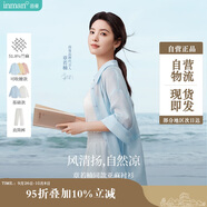 茵曼章若楠同款防曬苧麻棉女裝襯衫2025夏季新品襯衣上衣 淺藍(lán)色 XL