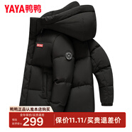 鴨鴨（YAYA）加厚羽絨服男士短款連帽韓版時尚商務休閑保暖防寒新款外套DY YE5B001056A-星空黑色 L /175