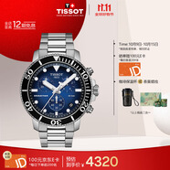 天梭（TISSOT）手表 海星系列男表 瑞士石英男士鋼帶腕表潛水表生日禮物