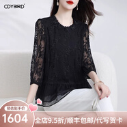 歐迪鳥新款高端真絲上衣女媽媽別致桑蠶絲T恤時(shí)尚氣質(zhì)優(yōu)雅刺繡小衫春夏 黑色 M