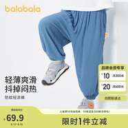 巴拉巴拉兒童褲子男童防蚊褲夏裝2024童裝寶寶長(zhǎng)褲女童休閑褲208224108202
