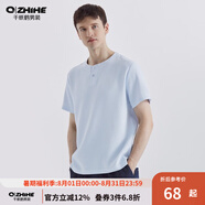 千紙鶴（Q ZHIHE）夏季簡約純色威化格短袖t恤男士薄款新中式亨利領(lǐng)短袖上衣21707 20A淺藍(lán) L
