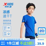 特步（XTEP）童裝兒童夏季短袖針織衫短T中大童男童透氣速干運(yùn)動(dòng)休閑T恤 皇家藍(lán)【9009】 110 cm