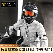 SULAITE摩托車夏季騎行服仿賽機車服騎士服越野賽車防摔男女四季騎行裝備 【米色套裝】夏季/透氣/CE護具 3XL