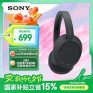 索尼（SONY）WH-CH720N 無(wú)線(xiàn)降噪立體聲耳機 黑色 七夕禮物