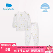 麗嬰房男女寶寶純棉內(nèi)衣套裝嬰兒童睡衣套裝男童套裝純棉套裝空調(diào)服 【四季款】動(dòng)物樂園兩粒扣 130 CM/8歲
