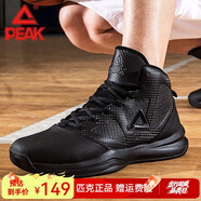 匹克運動鞋男籃球鞋秋冬網(wǎng)面透氣耐磨跑步鞋高幫戰(zhàn)靴實戰(zhàn)防滑運動跑鞋 黑色/深灰 39