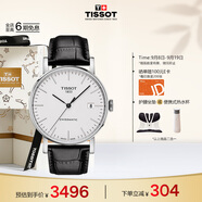 天梭（TISSOT）手表 魅時(shí)系列男表 瑞士自動(dòng)機械男士皮帶腕表商務(wù)表生日禮物