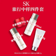 SK2神仙水精華75ml護(hù)膚小樣套裝sk2全明星五件套化妝品送禮生日禮物 SK-II隨行旅行四件套 專柜禮盒