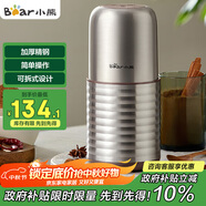 小熊（Bear）研磨機 家用磨粉機 打粉機 中藥粉碎機 料理機 干粉機 不銹鋼打粉研磨機FSJ-A03E1