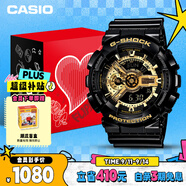 卡西歐（CASIO）手表男G-SHOCK經(jīng)典黑金運(yùn)動(dòng)電子日韓表禮盒款送男友GA-110GB-1A