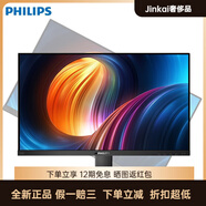 飛利浦（PHILIPS）273V7Q27英寸iPS顯示器75Hz窄邊框HDMi旋轉升降內置音箱28 272S1AE【VGA+DVi+HDMi+DP接口