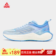 匹克（PEAK）態(tài)極5.0PRO 運動鞋男太極跑鞋透氣輕便態(tài)極3P跑步鞋情侶鞋子 淺海蘭/天蘭(5.0Pro) 41
