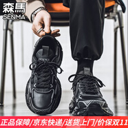 森馬男鞋秋季潮流老爹鞋2025新款網(wǎng)紅爆款男女款休閑高級(jí)感情侶運(yùn)動(dòng)鞋 黑色（皮面）- 男款 41 標(biāo)準(zhǔn)運(yùn)動(dòng)鞋碼