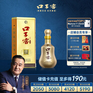 口子窖 十年型 兼香型白酒 41度 500ml*1瓶 單瓶裝 低度白酒