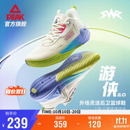 匹克態(tài)極游俠2.0籃球鞋男鞋舒適減震實(shí)戰(zhàn)比賽球鞋運(yùn)動(dòng)鞋子男DA410027