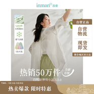 茵曼萊賽爾天絲女裝輕薄襯衫2025夏季新品襯衣上衣 開衩版-象牙白 M