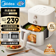 美的（Midea）空氣炸鍋免翻面 2025年新款可視大視窗經(jīng)典旋鈕 實(shí)用大容量家用小家電6L  2.0金屬內(nèi)腔KZE6086