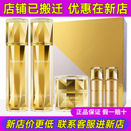 新生活化妝品珂露曼晶鉆黃金抗皺護膚系列套裝水護膚品專(zhuān)柜正品官旗艦網(wǎng) 晶鉆黃金抗皺護膚系列