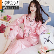 莫代爾睡衣女冰|絲|綢春秋季長(cháng)袖寬松薄款大尺碼女士性感可外穿家居服套 粉色高雙長(cháng) L 【建議體重95-110斤】
