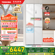 東芝（TOSHIBA）白珍珠450自動(dòng)制冰60cm超薄零嵌平嵌入式國家補貼十字對開(kāi)門(mén)家用一級能效電冰箱GR-RF450WI-PM151
