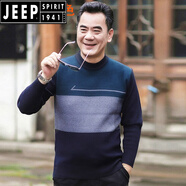 JEEP SPIRIT【多款可選】中年男式針織衫秋冬休閑百搭加厚毛衣整單保暖毛衣 A-06藍(lán)綠色 2XL 120/180