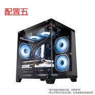 華碩（ASUS）RX7650GRE/i5 14600KF/13400F游戲設計師臺式DIY組裝電腦主機 配置五 單主機 標配