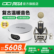IXI MEGA M2PLUS III聲卡套裝主播K歌專業(yè)錄音電腦手機高端網(wǎng)紅直播設備全套電容麥克風話筒 M2PLUS III+Blue 小奶瓶套裝